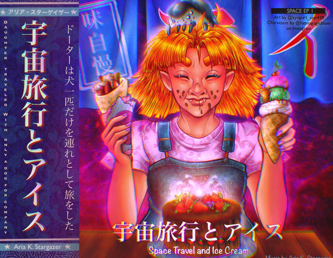 Music Album Cover- Space Travel and Ice Cream